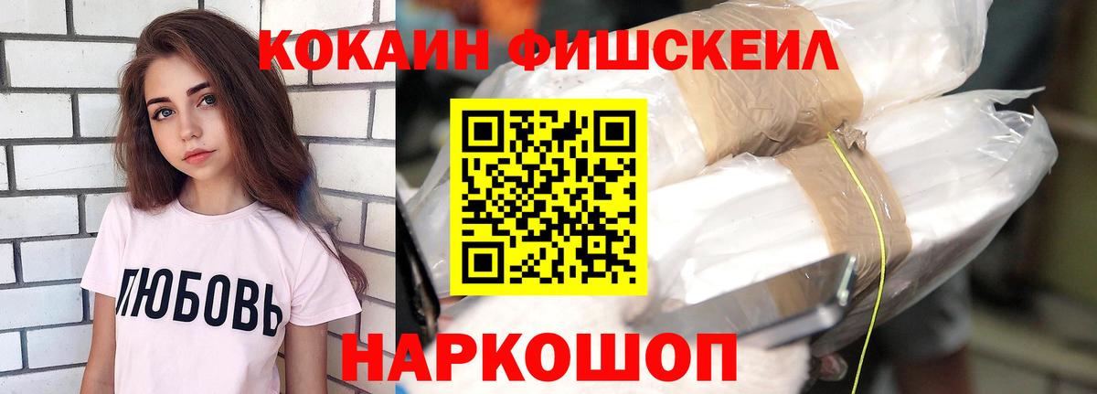 сколько стоит  Кокаин Columbia  Вход с VPN  Сатка  Кокаин 