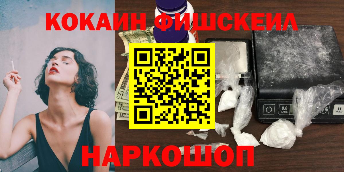 Cocaine Боливия Сатка