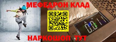 кокаин Бузулук