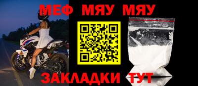таблы Бугуруслан
