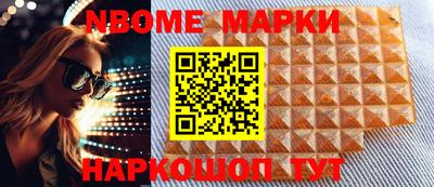 кокаин Бузулук