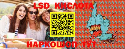 таблы Бугуруслан