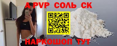 PSILOCYBIN Будённовск