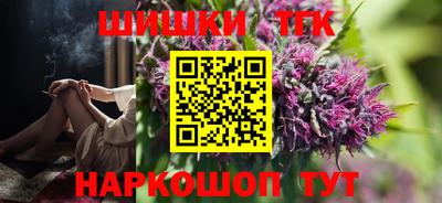 кокаин Бузулук