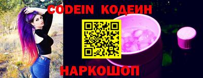кокаин Бузулук
