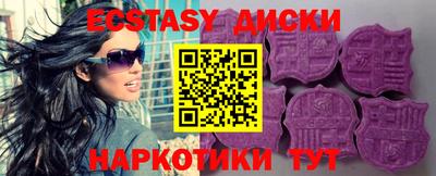таблы Бугуруслан