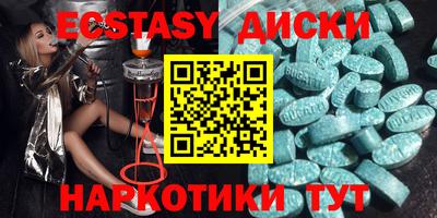 PSILOCYBIN Будённовск