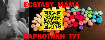 PSILOCYBIN Будённовск