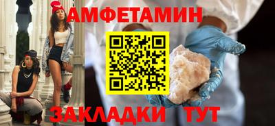 кокаин Бузулук