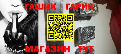 таблы Бугуруслан