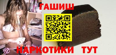 кокаин Бузулук