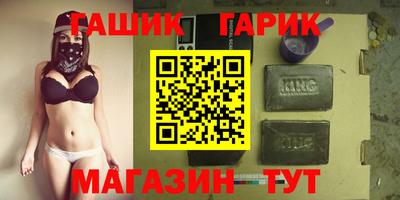 таблы Бугуруслан
