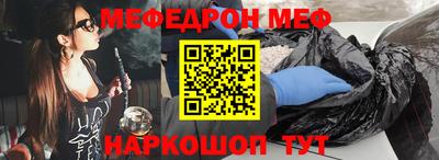 кокаин Бузулук