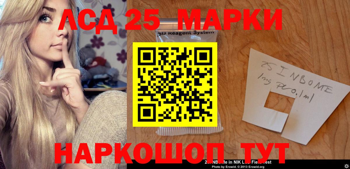 LSD-25 экстази ecstasy Сатка