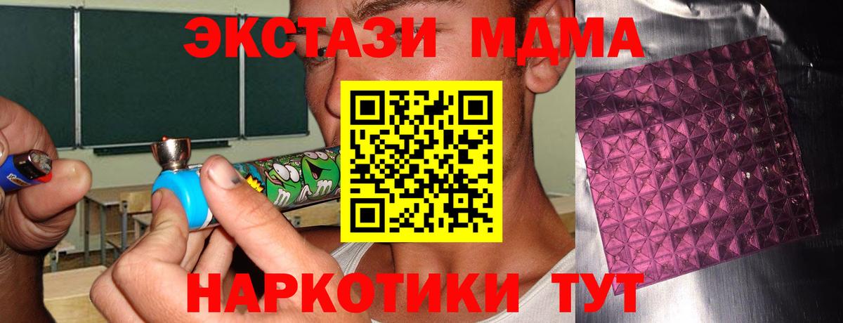  КОКАИН Сатка