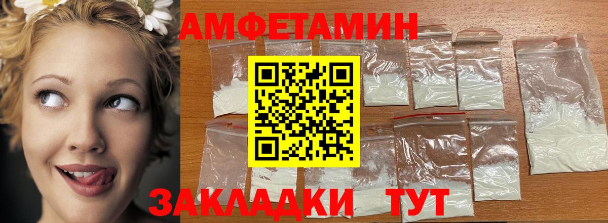 Сатка  Первитин  Вход с VPN  Первитин Methamphetamine  Первитин Methamphetamine 