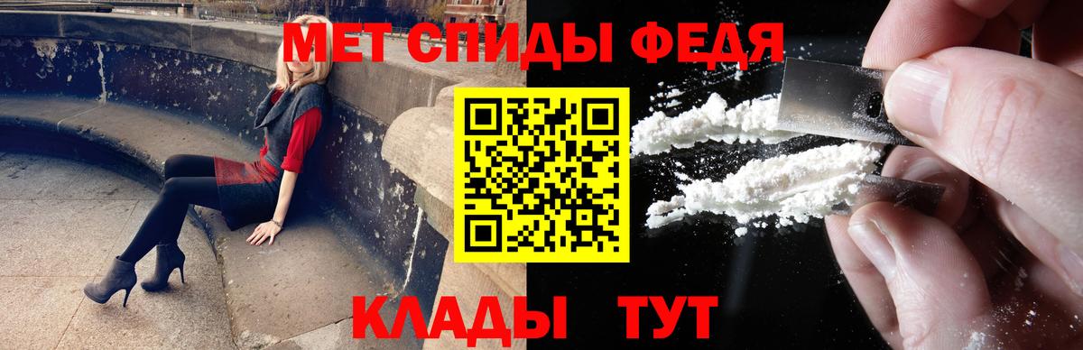 Метамфетамин винт Сатка
