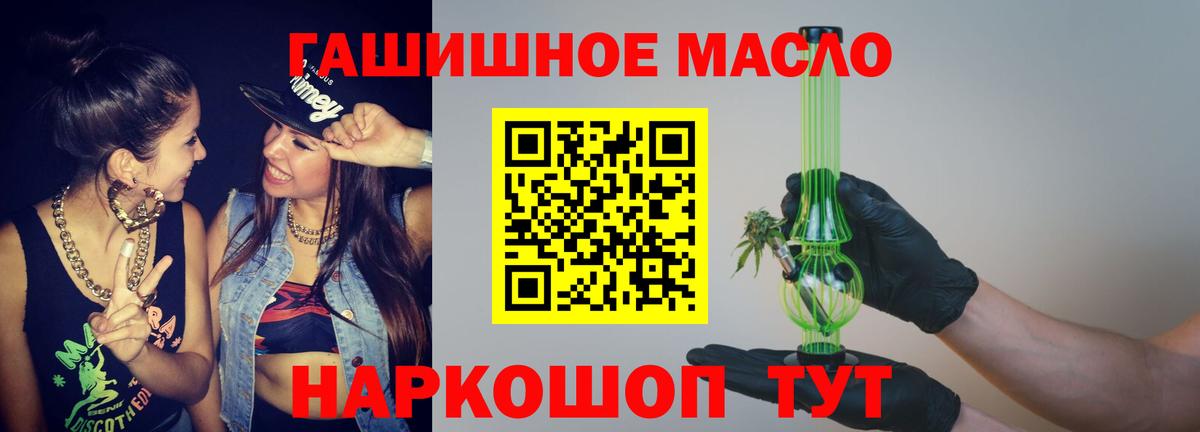 ТГК Wax  ТГК концентрат  Вход с VPN  Сатка 