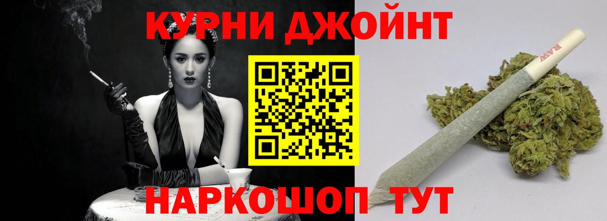 Сатка  А ПВП СК кристаллы  Вход с VPN  МАРИХУАНА  НБОМе  ГАШ  Меф МЯУ МЯУ   Гашиш 